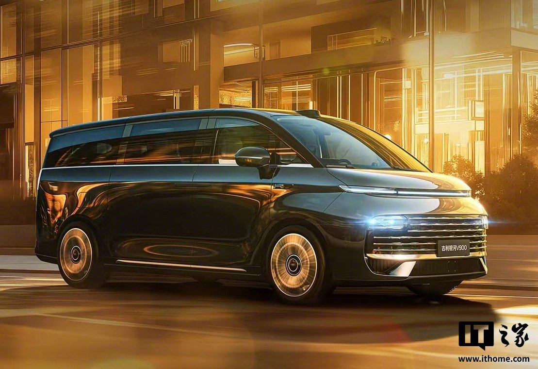 吉利银河V900 1月20日上市，预售价31.98万起