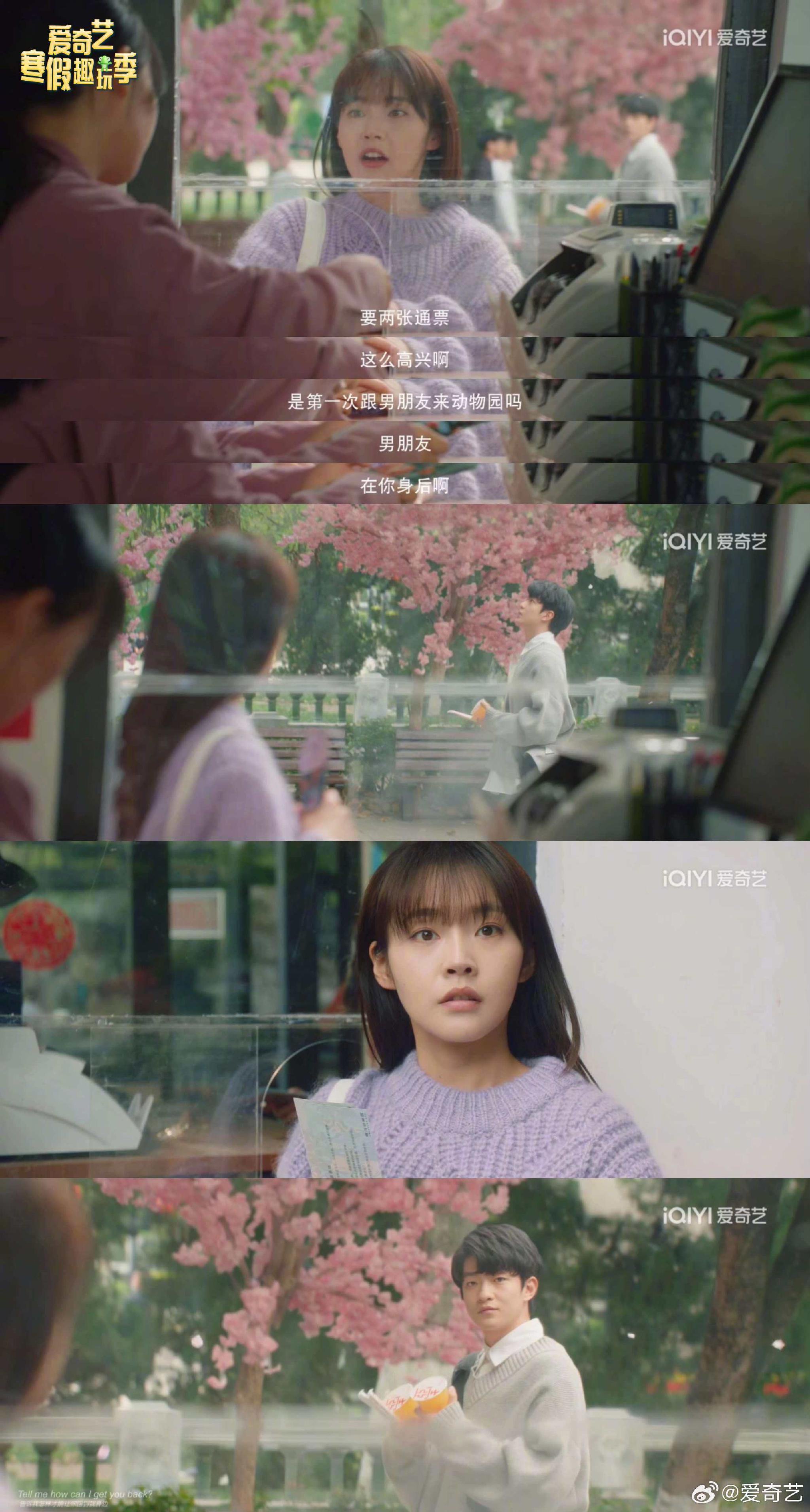 寒假打卡动物园，赢《一闪一闪亮星星》主演签名照
