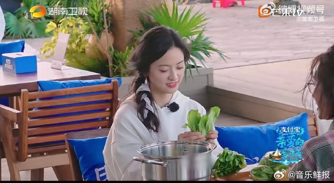 秦岚沈月客栈择菜神似1988治愈日常