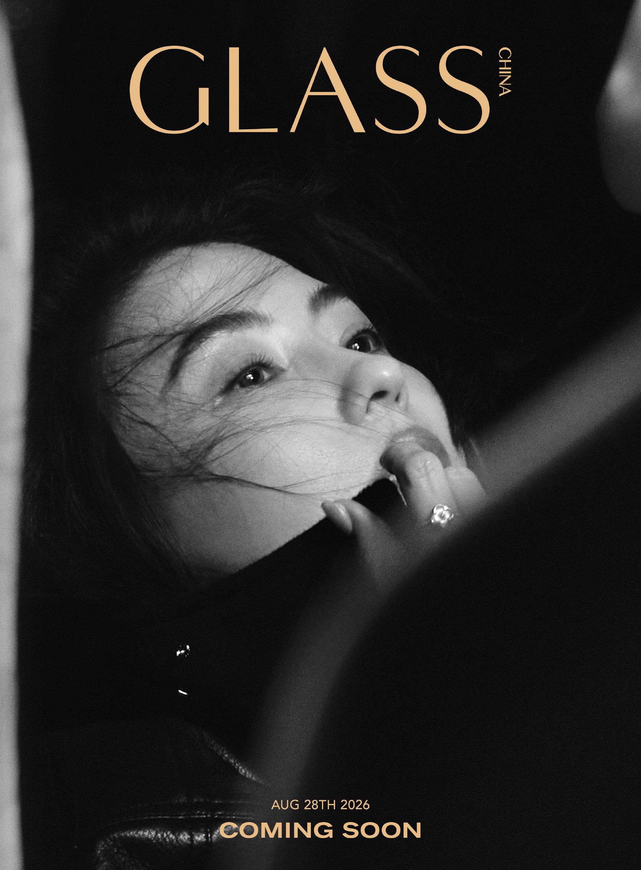 张柏芝登GLASS 9月刊封面，LV珠宝演绎锋芒与柔软