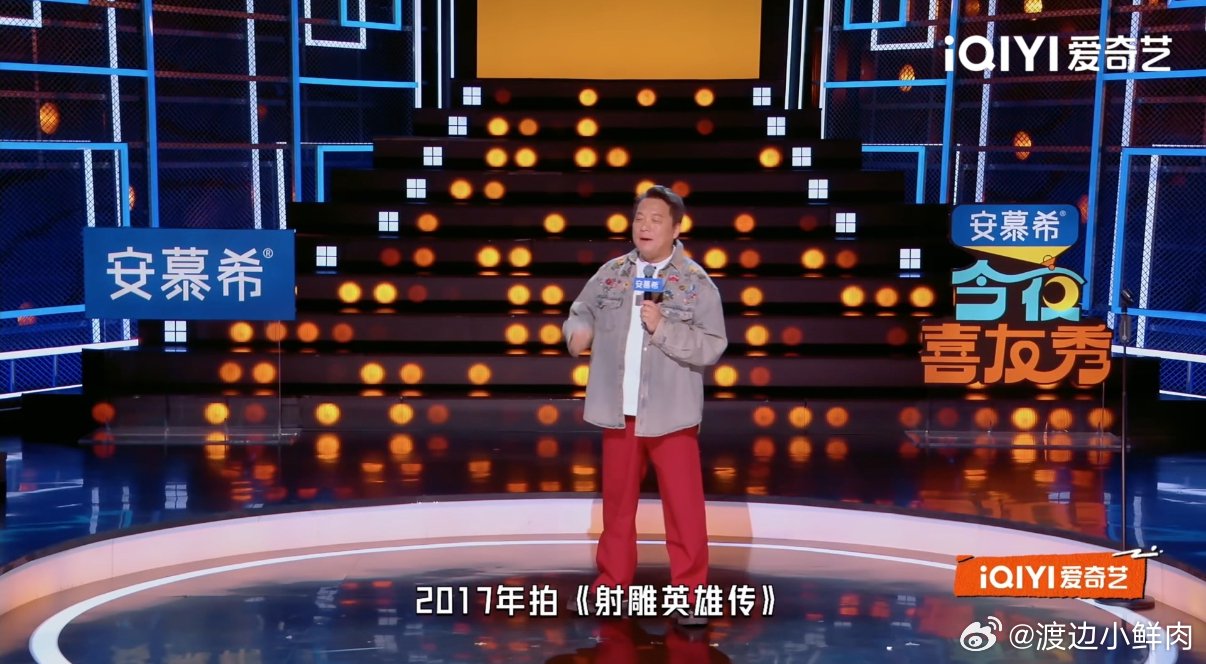 郭靖宇曾预言李一桐孟子义必火，今两人凭实力出圈