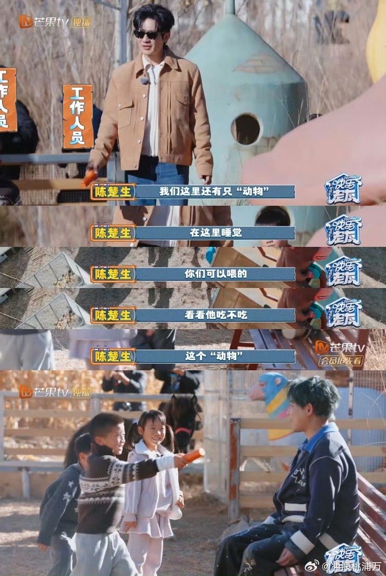 快乐老友记熹妃回宫，氛围热闹感拉满