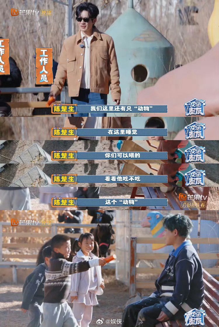 快乐老友记回归首播，嘉宾默契互动引热议