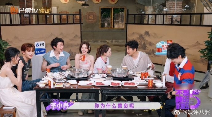 李小冉郭京飞互怼，战斗力满格