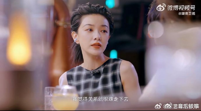 郭采洁谈情感经历，坦荡分享恋爱观