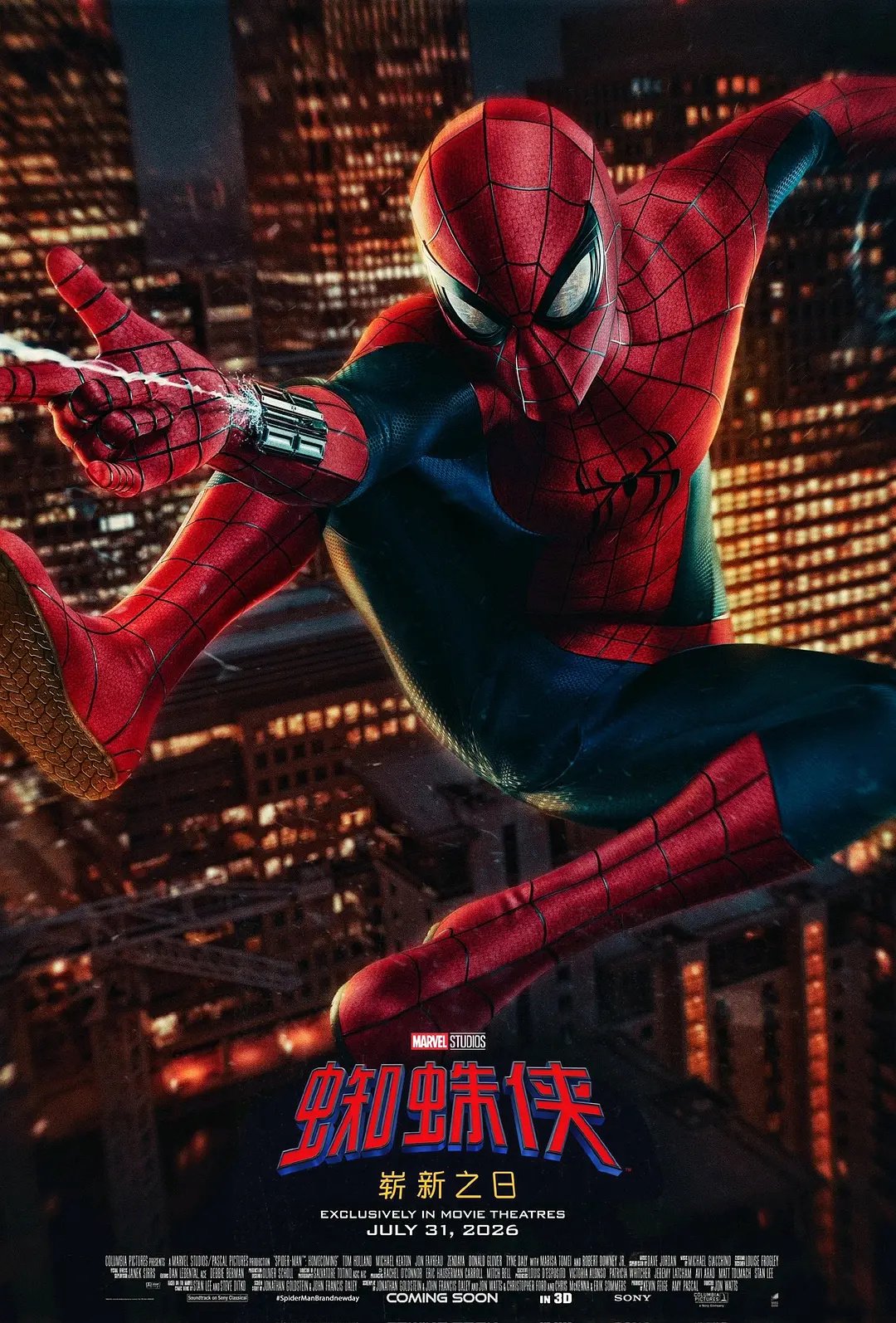《蜘蛛侠：崭新之日》杀青定档2026年7月31日北美上映