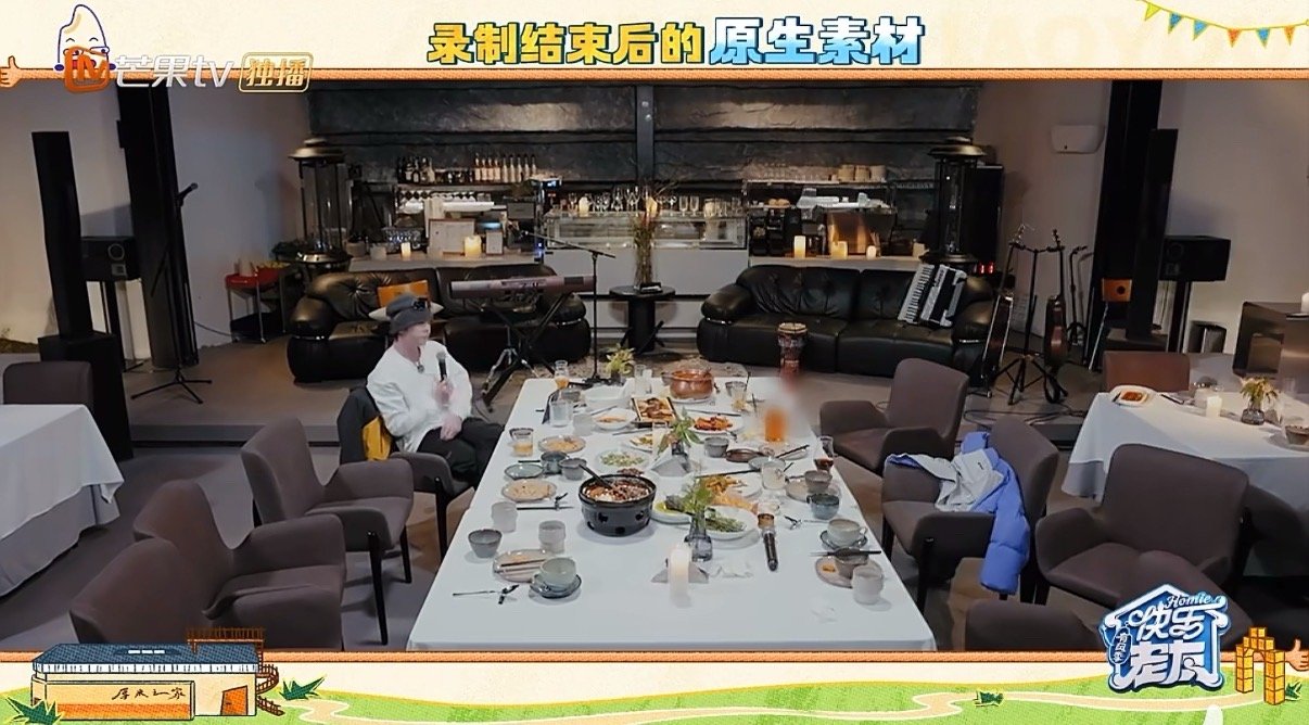 王栎鑫快乐老友记献唱新歌Flowers