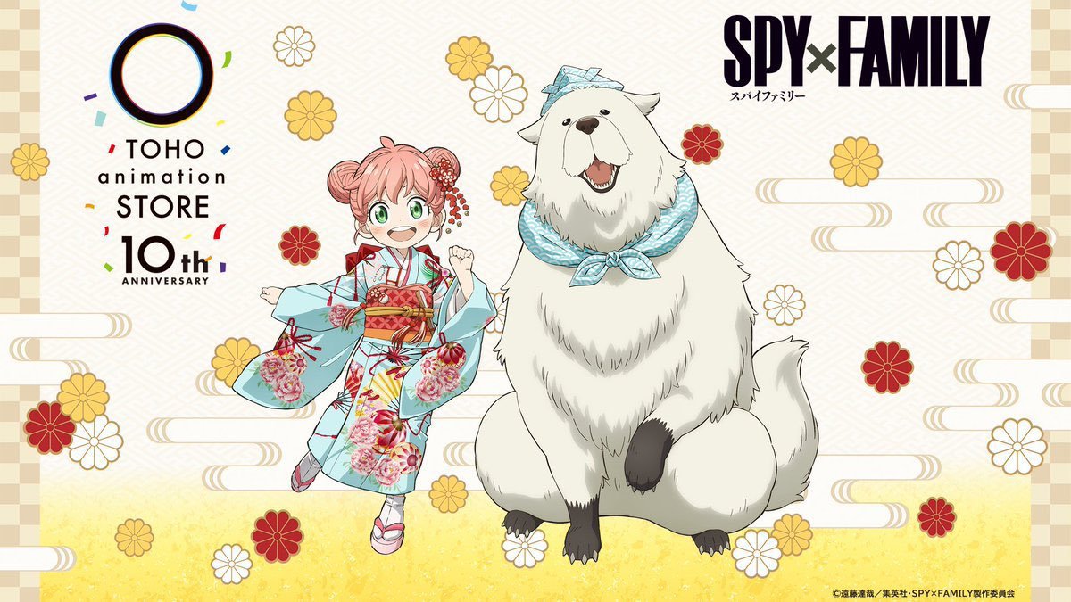 《间谍过家家》发布2026新年贺图