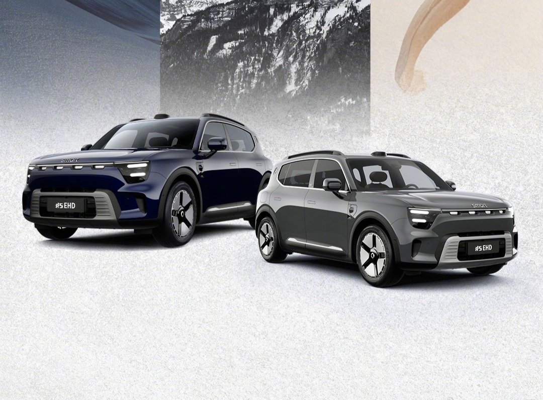 smart精灵#5 EHD插混车型9月28日预售，纯电续航252公里