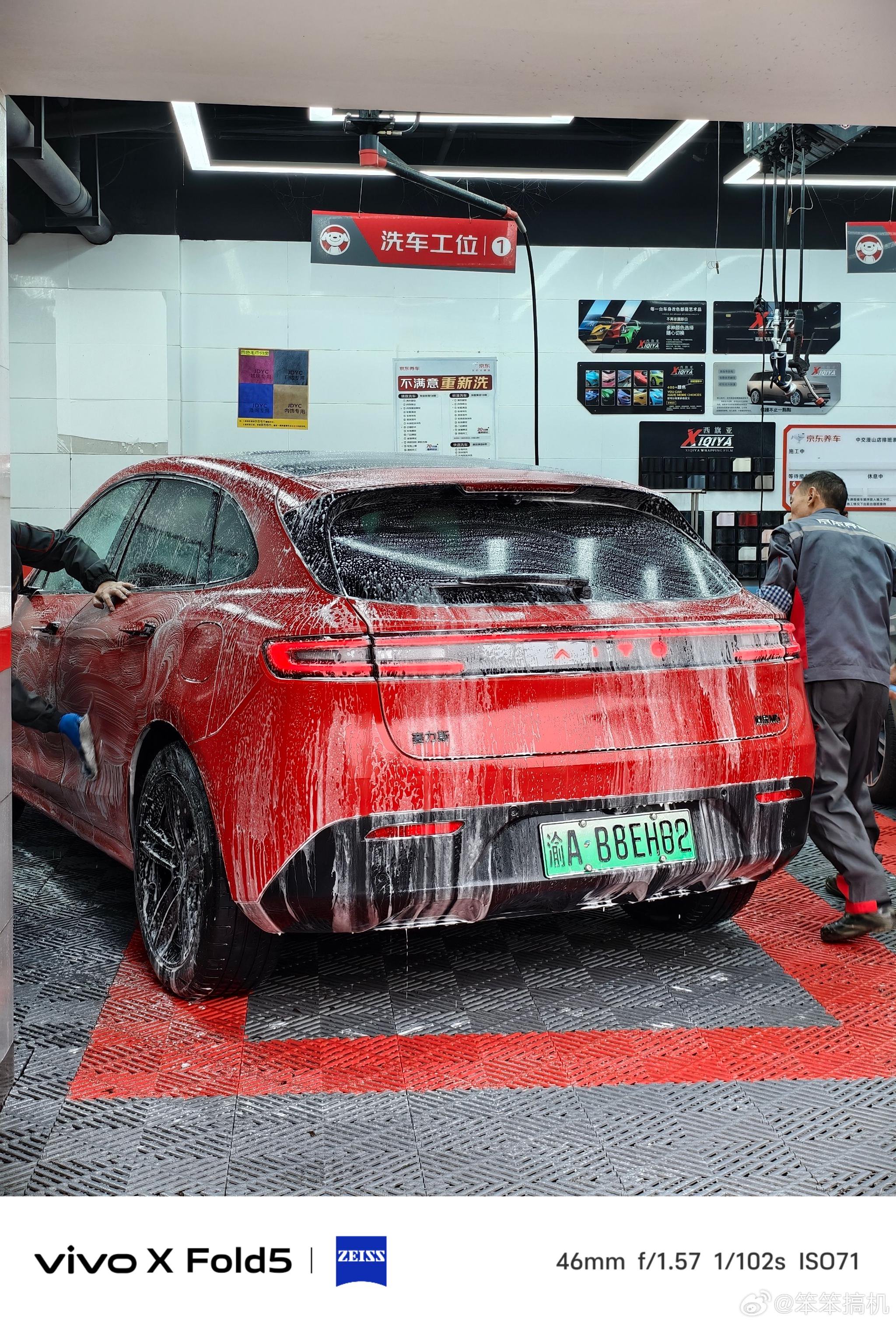 问界M5付费洗车效果不及鸿蒙智行免费服务