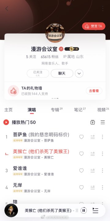 理工男用AI创作西游记角色歌曲，不懂乐理也能完成全流程