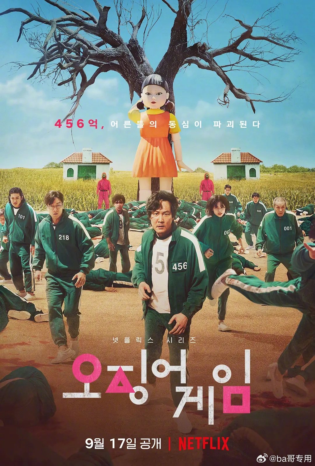 韩国影视陷恶性循环，本土商业片明年恐不足十部