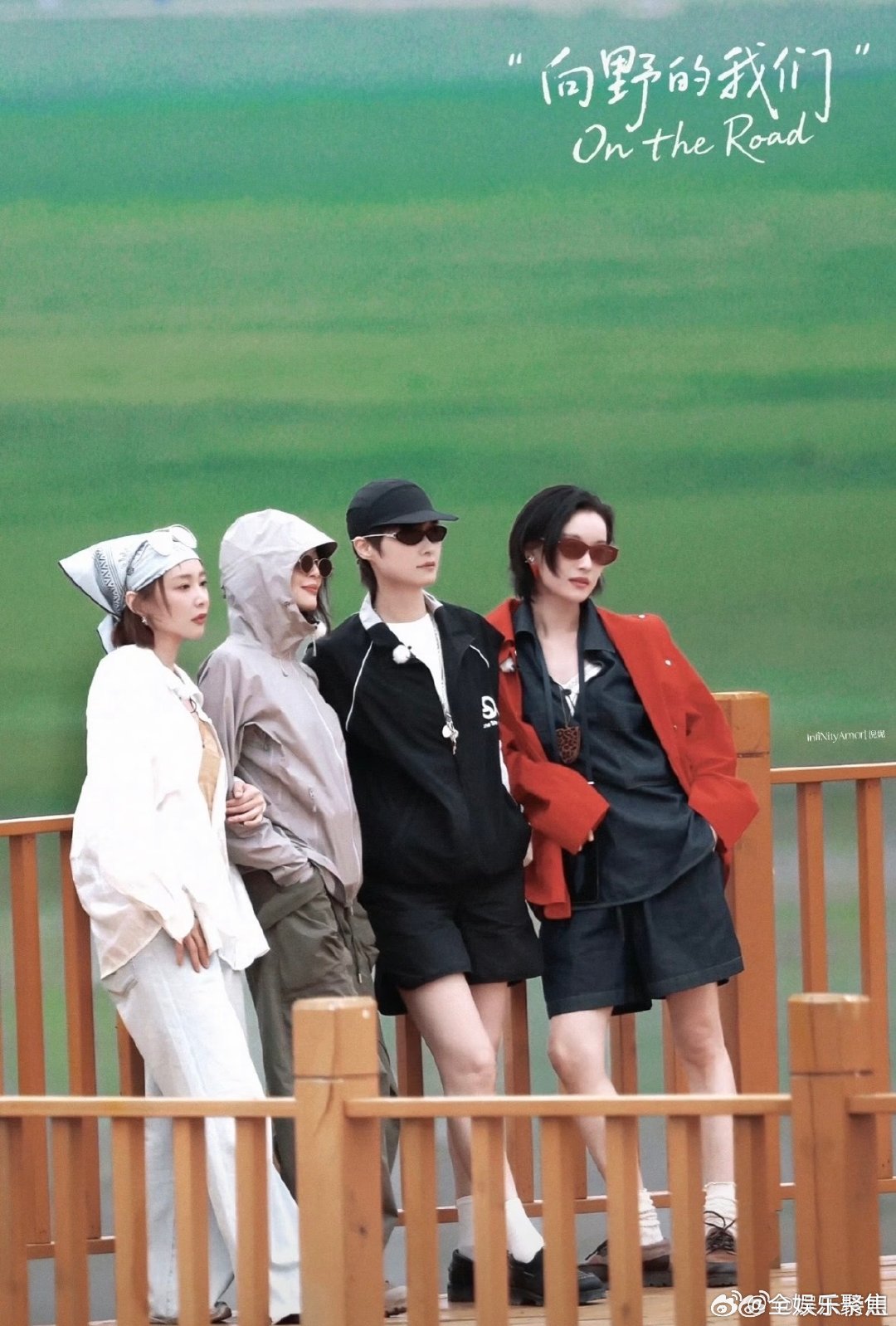 李宇春辛芷蕾倪妮力挺高叶新片，向野的我们上线