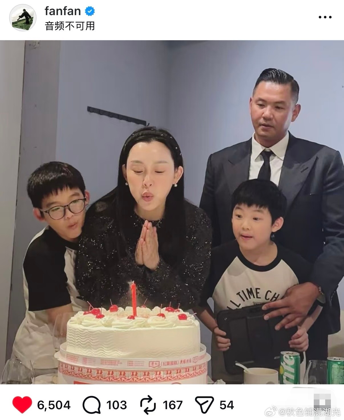 范玮琪晒50岁庆生照，双胞胎儿子正脸曝光