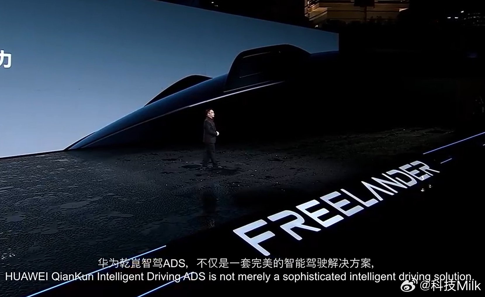 路虎首款搭载华为乾崑激光雷达SUV即将上市