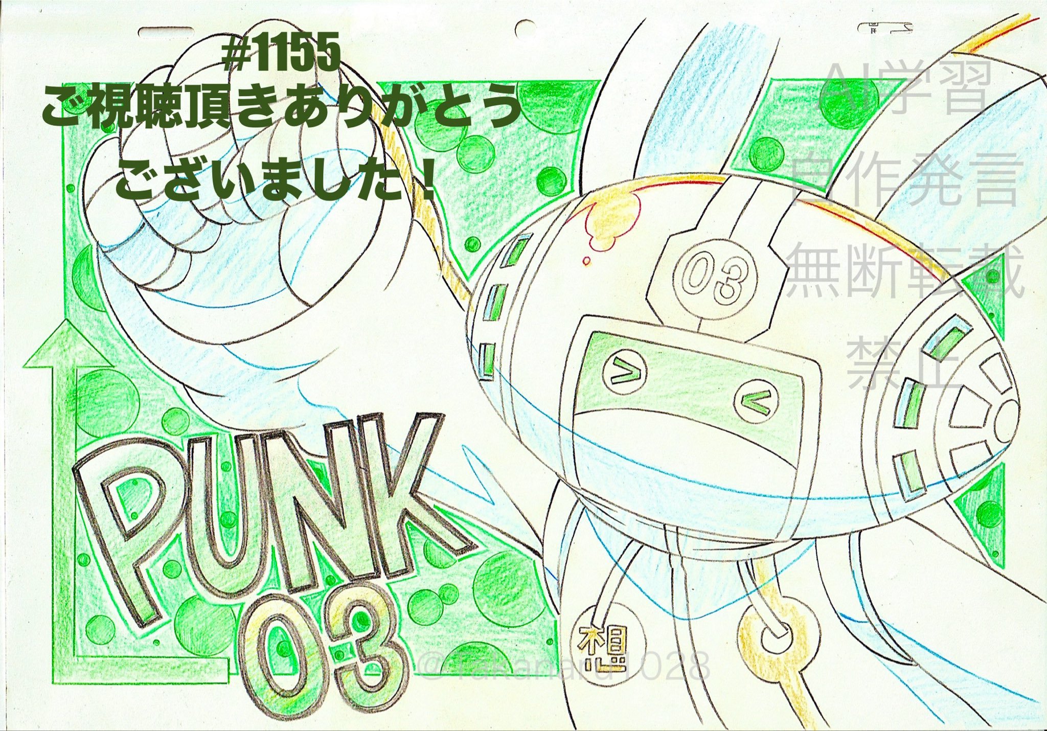 海贼王1155集原画师高橋成美发布纪念绘图
