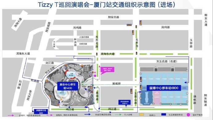 TizzyT厦门演唱会今晚开唱，1.1万观众到场