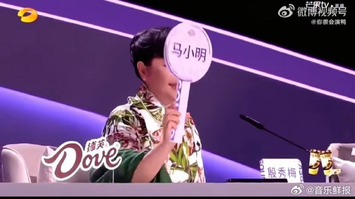 声鸣远扬马小明对决生特吾姬待定