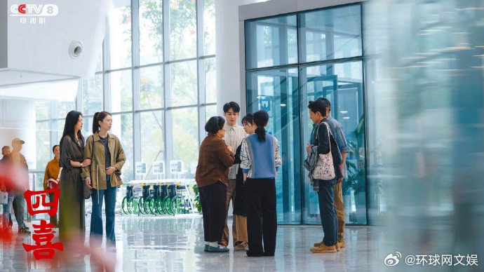 《四喜》《人世间》等剧角色引观众共情