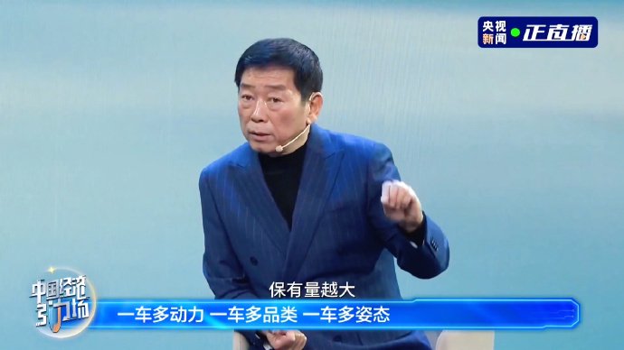 魏建军向用户征名新平台，兼容油电混动多品类