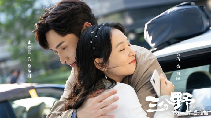 冬日必看暖心剧集推荐，张彬彬李现杨紫等主演作品上榜