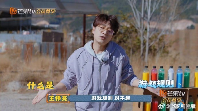 王铮亮亮相快乐老友记，幽默表现获赞