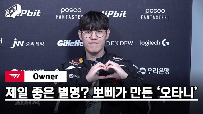 Oner称Faker最值得学习的是心态，T1以2比0击败DNS
