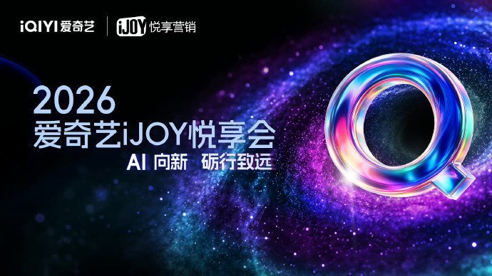 爱奇艺一口气发布38部剧物料，肖战新剧在列