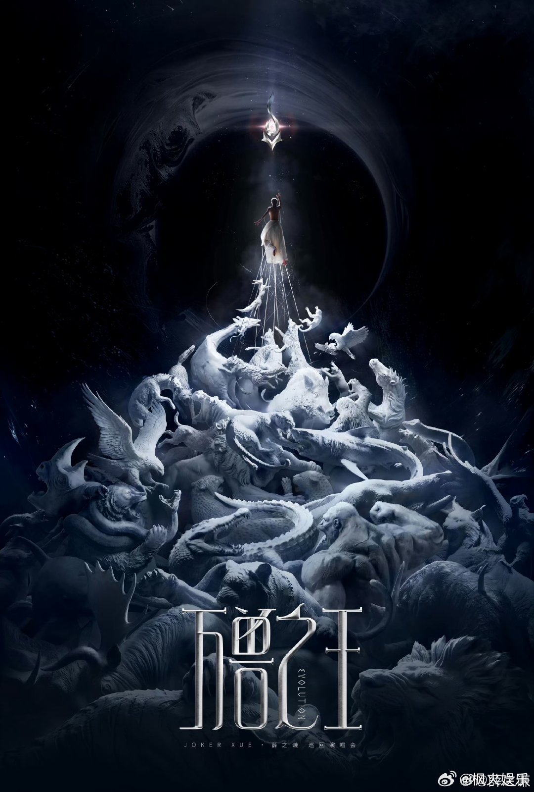 薛之谦长沙演唱会连开六场