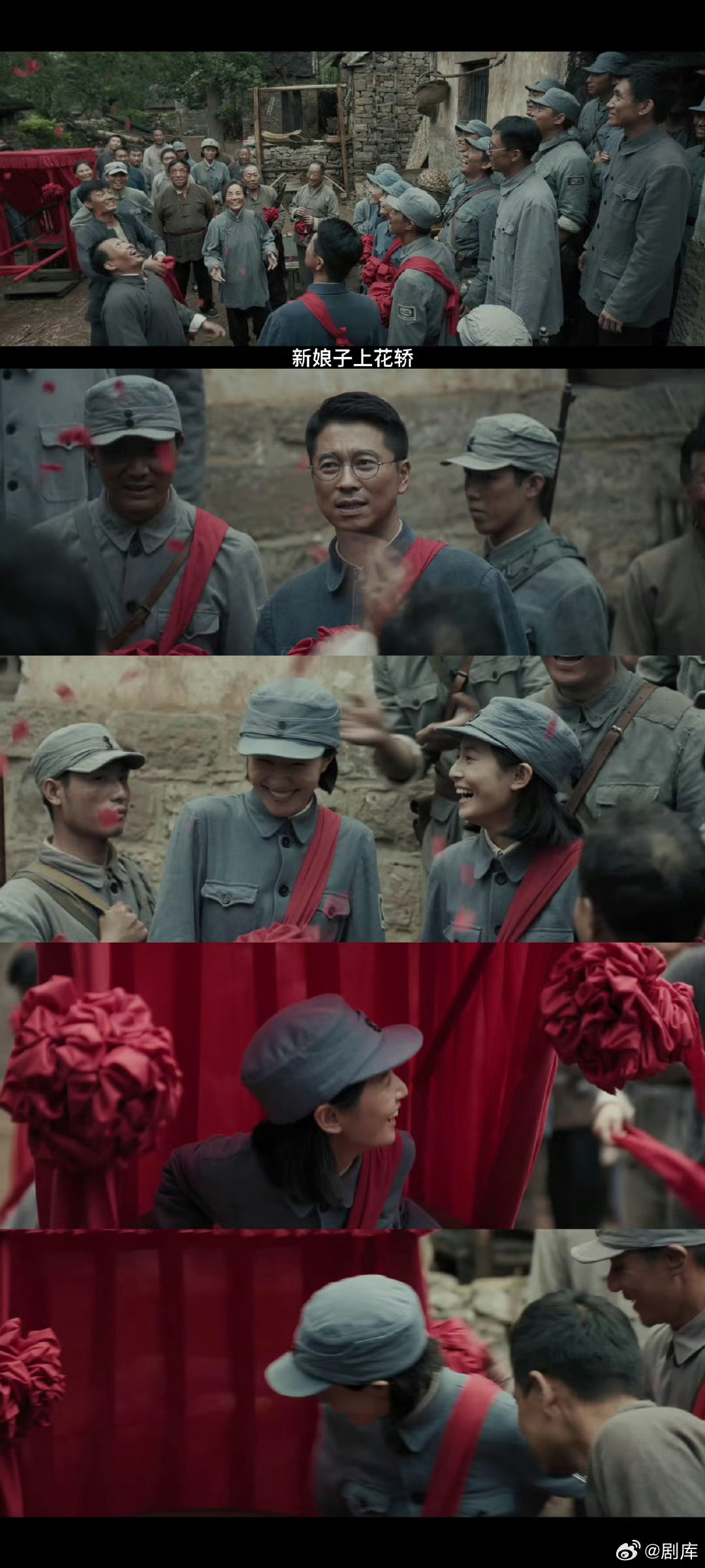 陈钰琪焦俊艳破封建赴前线，家国大义融婚约