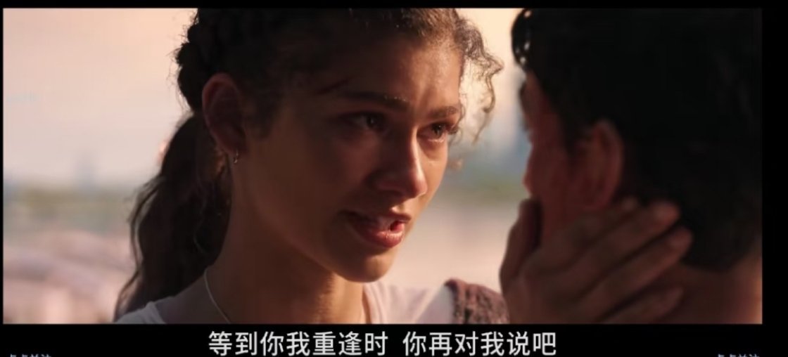 蜘蛛侠第三部等重逢说爱你，第四部重逢说我不爱你
