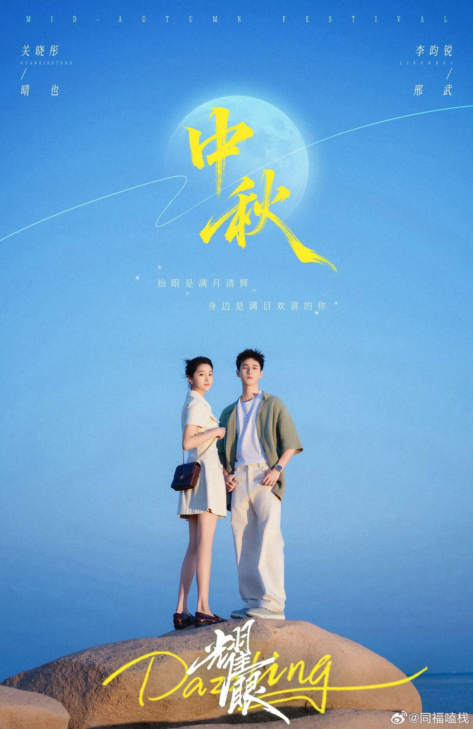 内娱多部伪骨科题材剧集官宣主演阵容