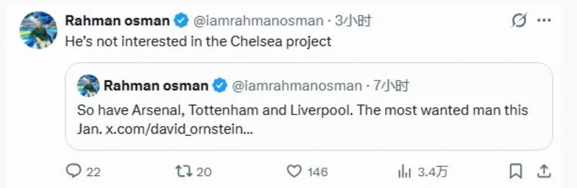 伯恩茅斯锋线王牌塞梅约转会生变，切尔西为何从“热烈询问”转向“兴趣降温”？