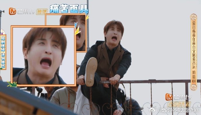 王栎鑫新剧舔嘴毒死自己引爆笑