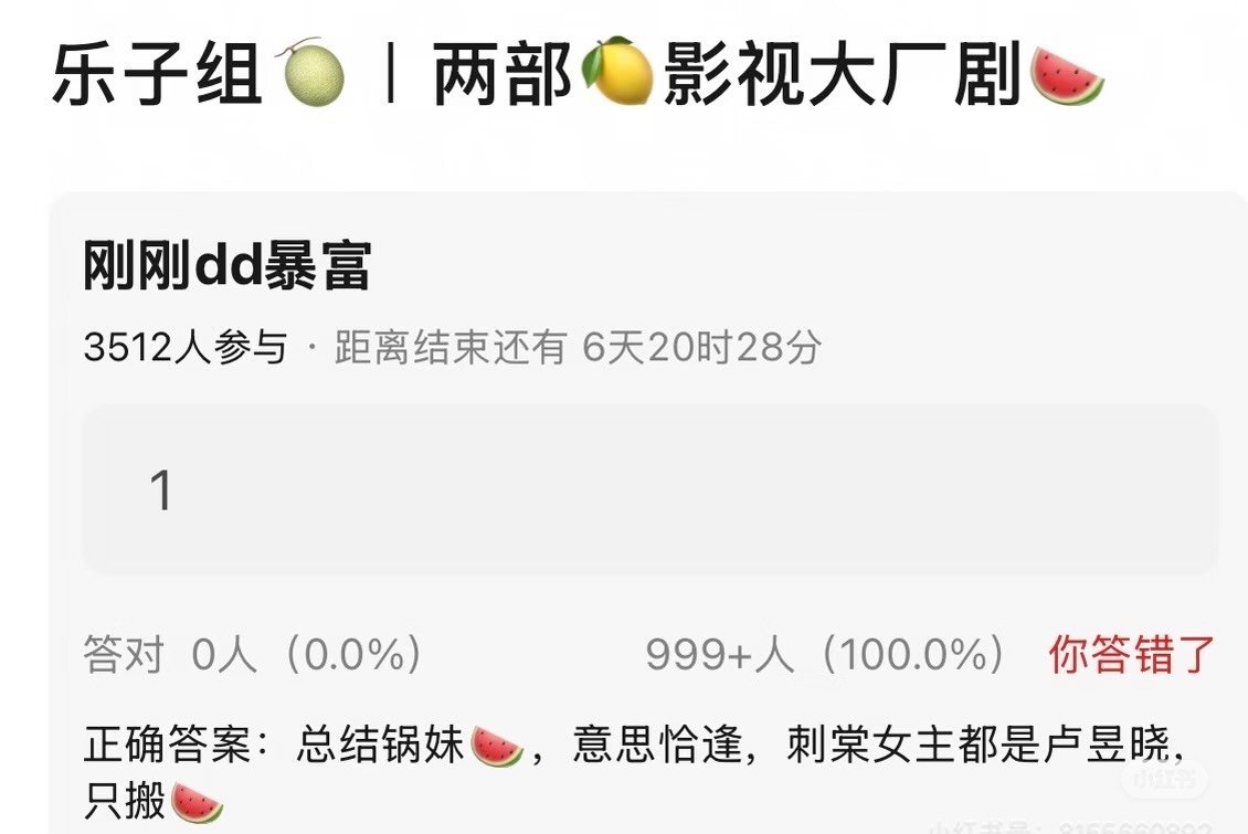 刺棠女主引猜测，卢昱晓杨超越孙千均被提及