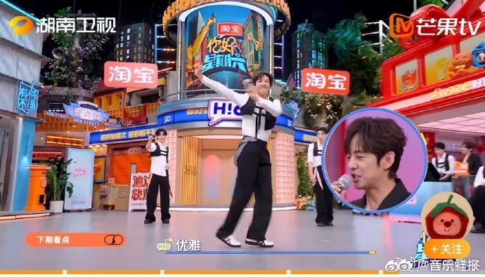 钟汉良严屹宽好六同框，天涯两美互动氛围拉满