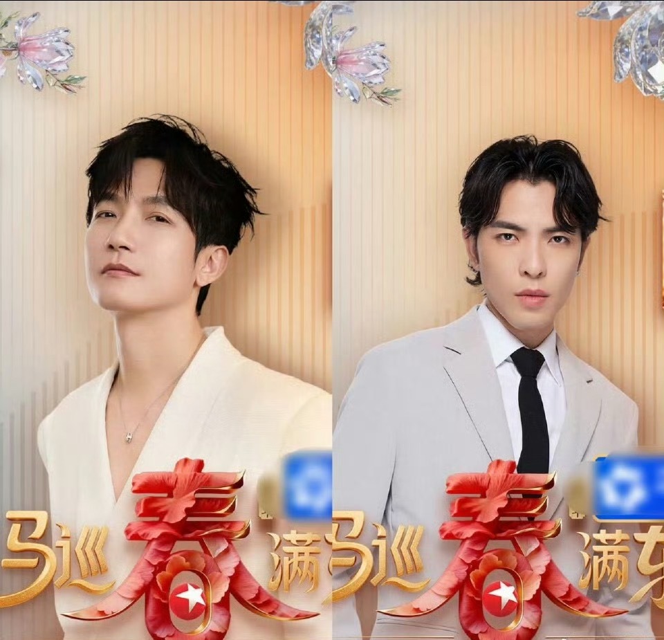 东方卫视春晚阵容曝光，陈楚生萧敬腾胡彦斌胡海泉同台