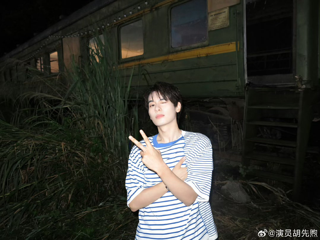 演员胡先煦潮热雨季未解之谜杀青