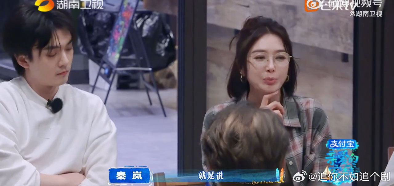 秦岚谈快乐应向内求，火锅夜聊治愈观众