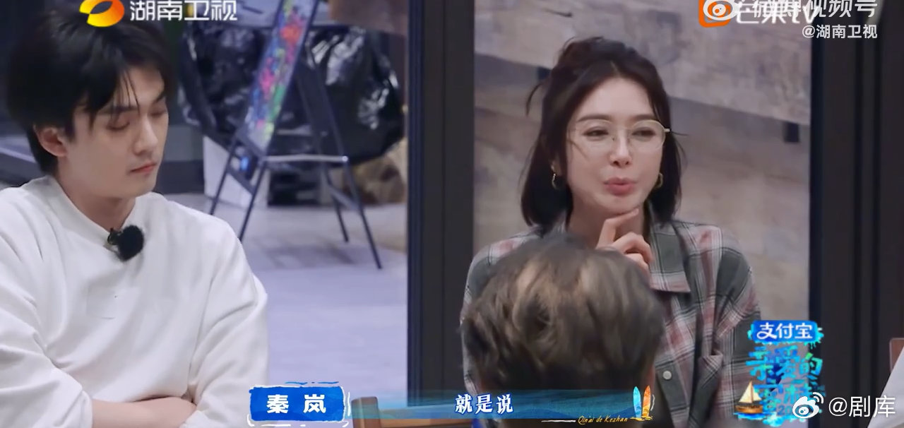 秦岚谈快乐应向内求而非向外求