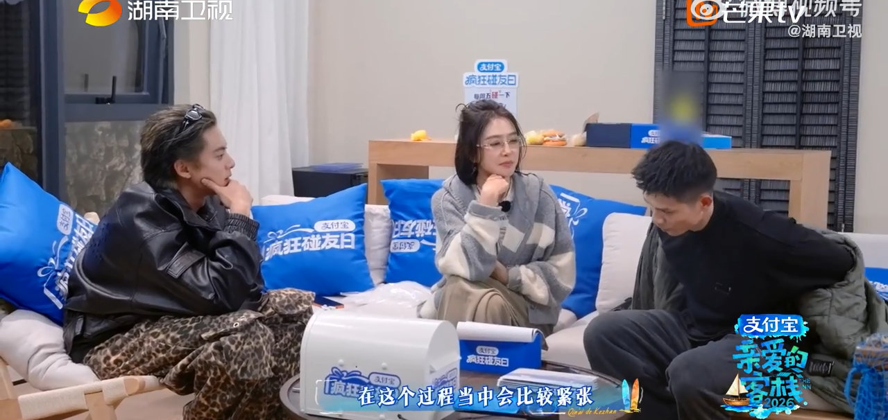 王鹤棣在亲爱的客栈慎重收纳求婚戒指
