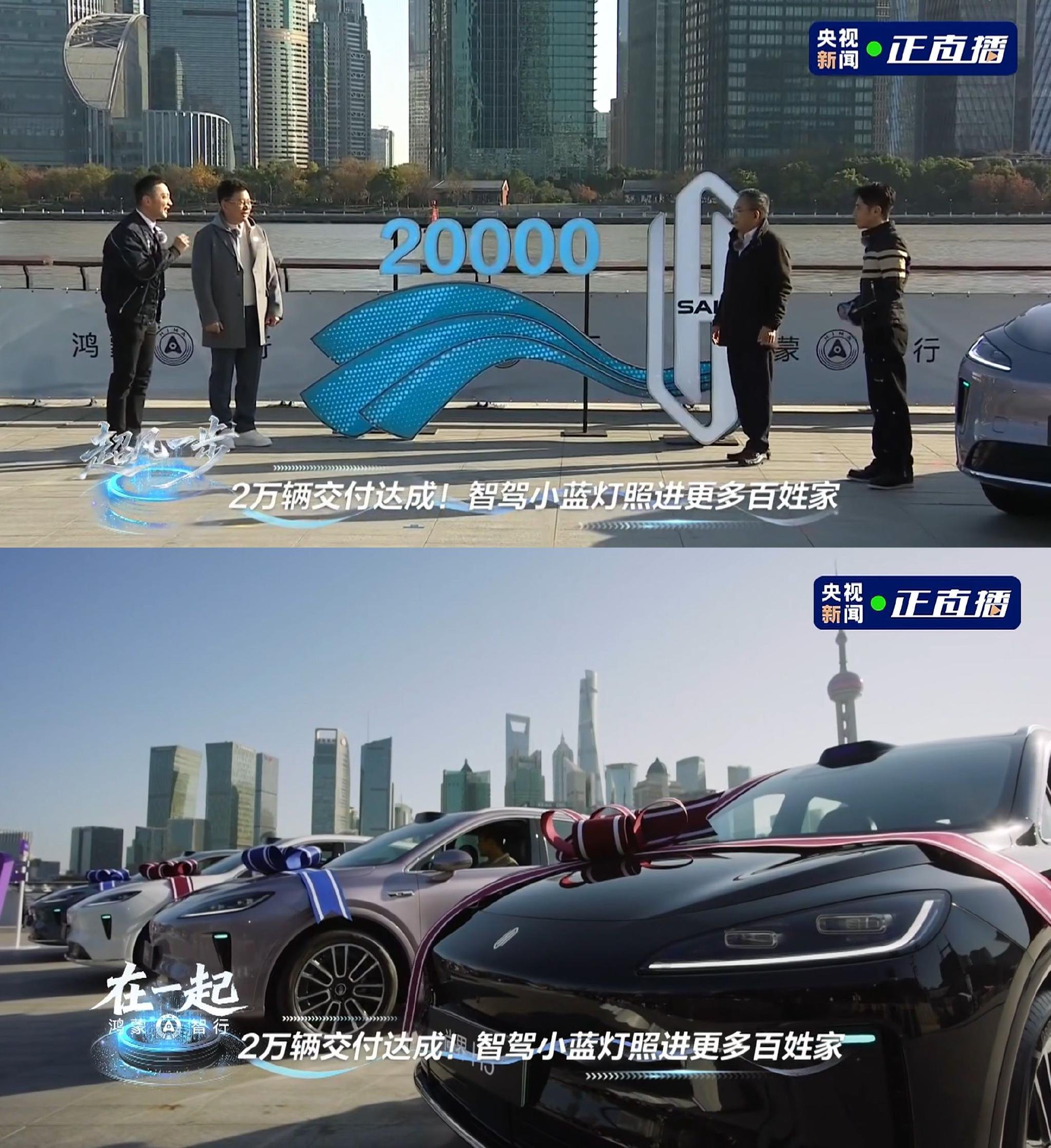 撒贝宁惊叹尚界新轿跑颜值，华为设计明年春季上市