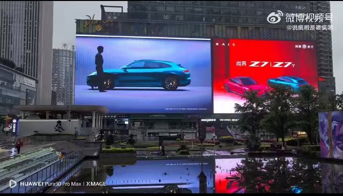 肖战代言尚界汽车地广预热，大屏广告引期待