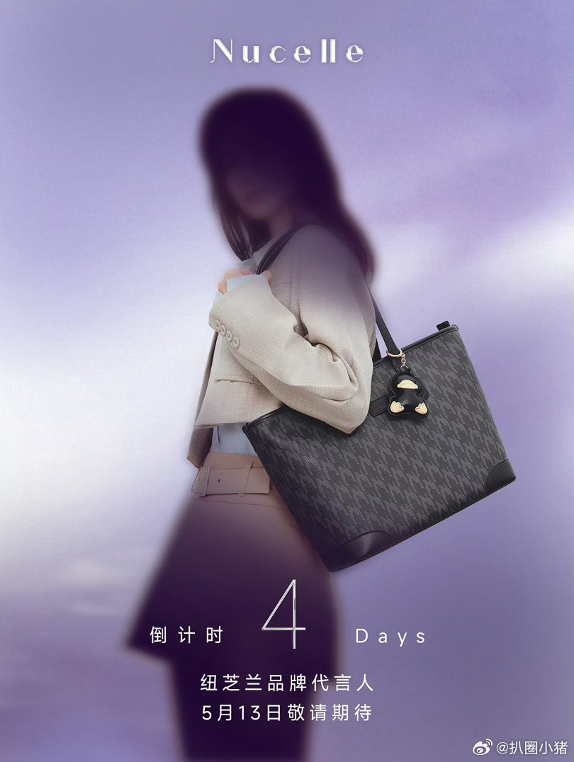 Angelababy成为纽芝兰品牌代言人