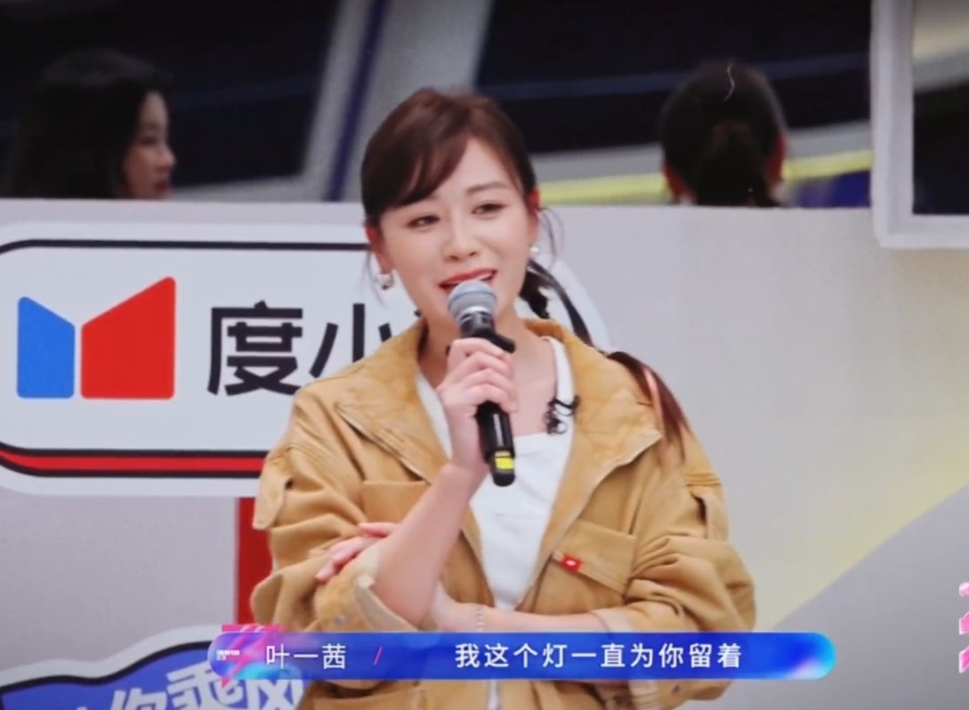 叶一茜范玮琪侯宇何宣林加盟乘风2026