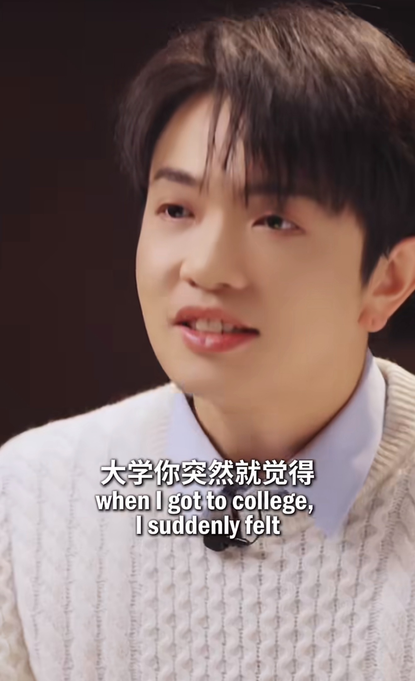 颜人中称喜欢音乐拦不住，直言华流最厉害