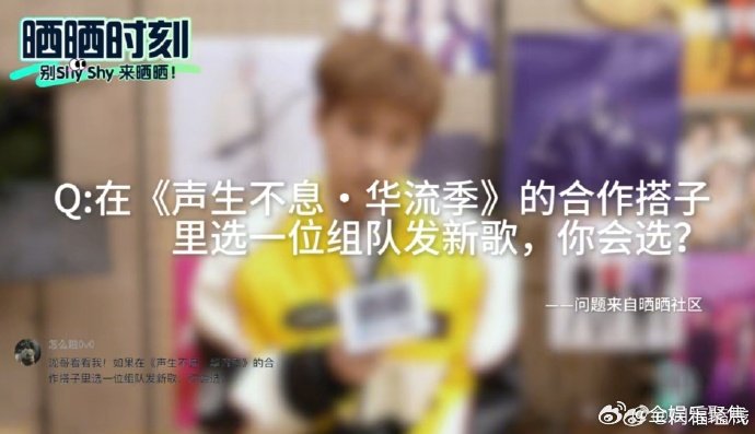 汪苏泷林宥嘉周兴哲合体发新歌