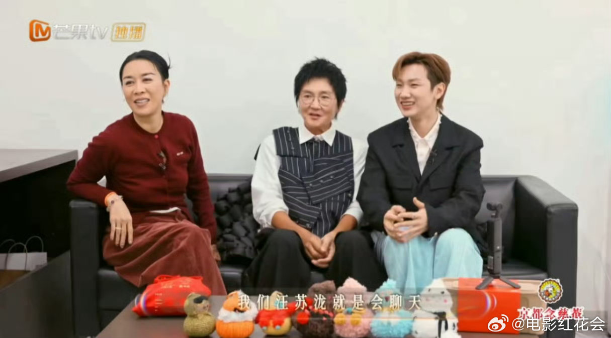 汪苏泷采访遇难题秒开溜，那英调侃其会聊天