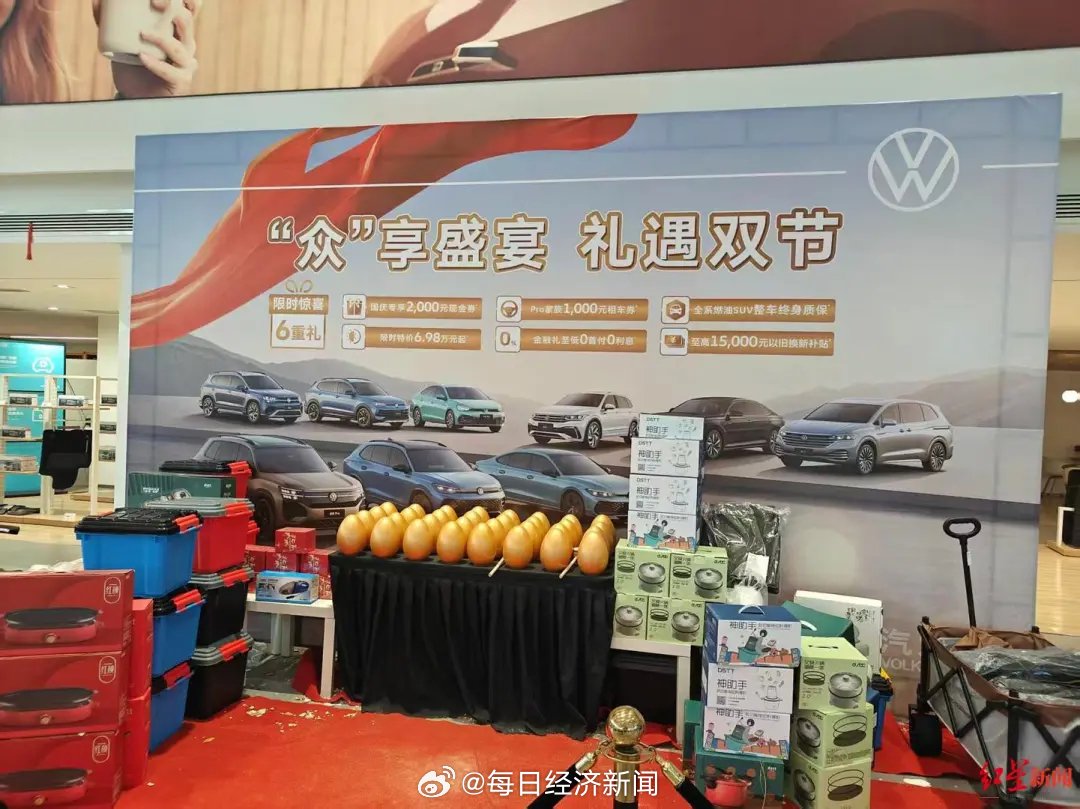 7车企国庆促销力度减弱，优惠仅2000-3000元