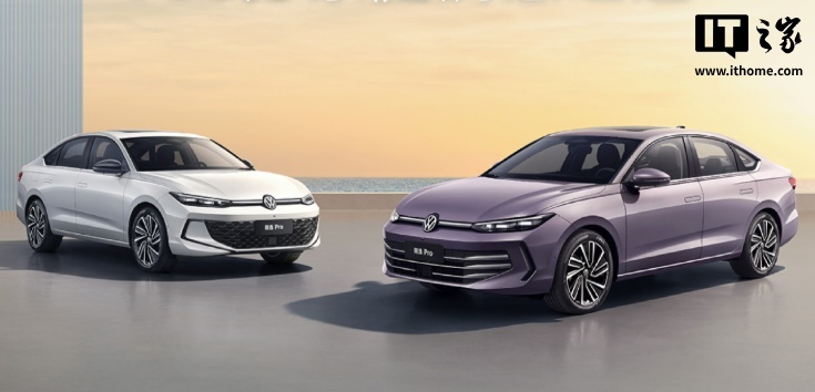 上汽大众朗逸Pro上市，限时8.88万起、两种动力可选